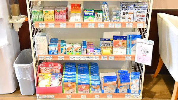 ファーマライズ薬局 名古屋店の雑貨品