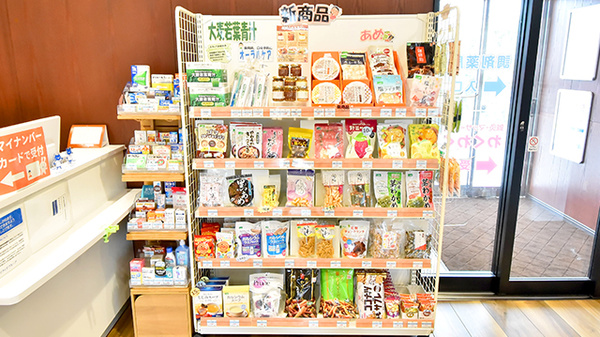 ファーマライズ薬局 名古屋店の健康食品