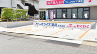 ファーマライズ薬局 名古屋店の駐車場