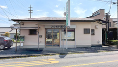 フクモト調剤薬局の外観