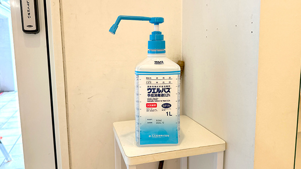 ふじがおか調剤薬局の感染予防対策