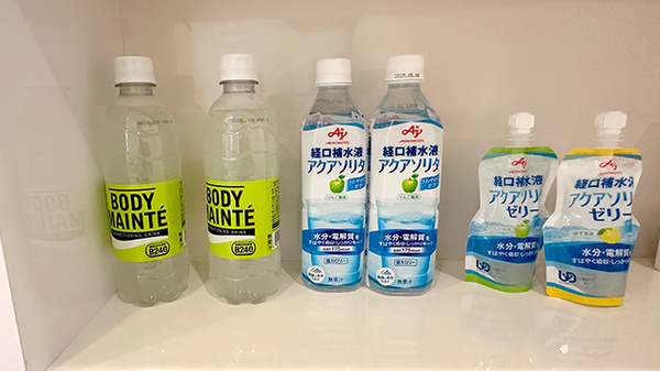 ふじがおか調剤薬局の飲食物
