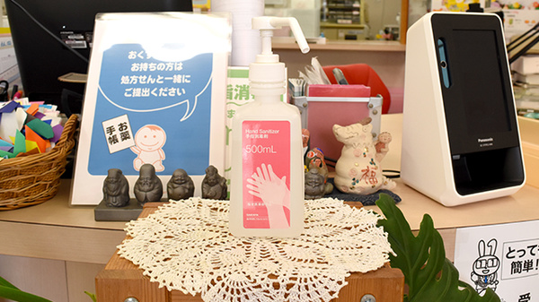 ふれあい調剤薬局の感染予防対策