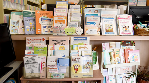 ふれあい調剤薬局の冊子