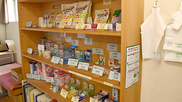 ふれあい調剤薬局の一般医薬品