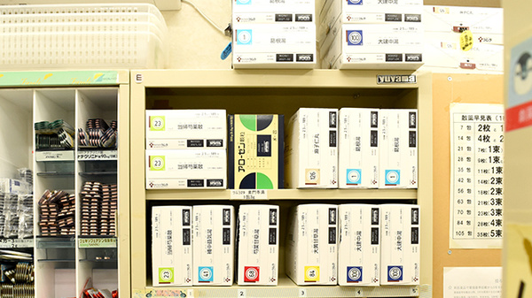 ふれあい調剤薬局の漢方薬