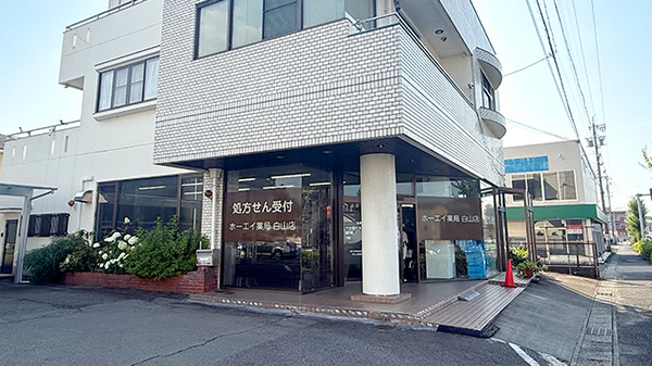 外観