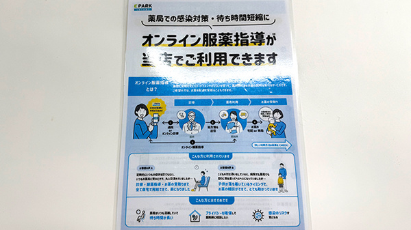 その他サービス