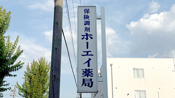 看板