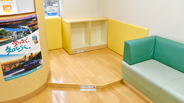 ほしがおか薬局のキッズ用設備