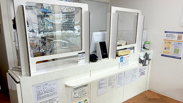 ほんじん調剤薬局の受付/カウンター