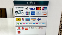 ほんじん調剤薬局のクレカ/電子マネー/スマホ決済対応