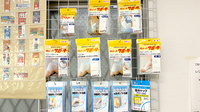 ほんじん調剤薬局の雑貨品