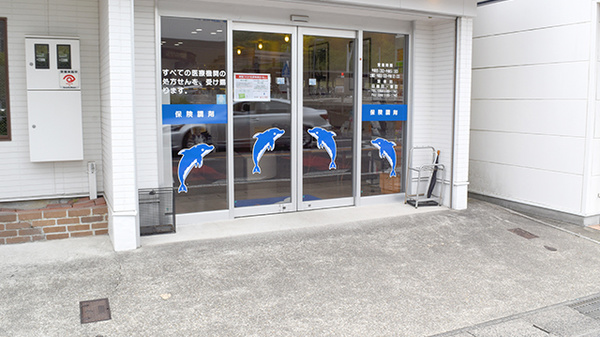 入口