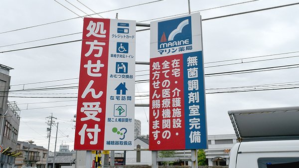 看板