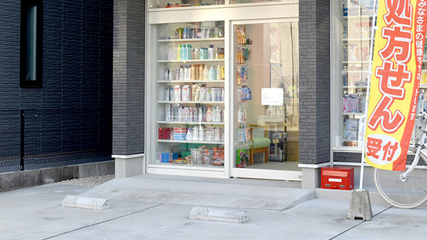 刈谷みさき薬局の入口