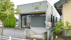 ミドリ薬局 吉根店の外観