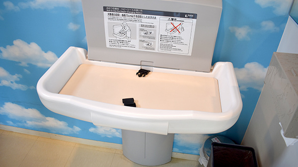 ミドリ薬局 吉根店のキッズ用設備