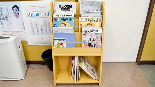 ミドリ薬局 守山中央調剤センターの書籍