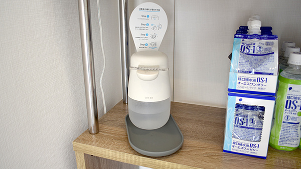 ミドリ薬局小幡店の感染予防対策