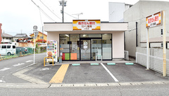 ミドリ薬局 小牧店の外観
