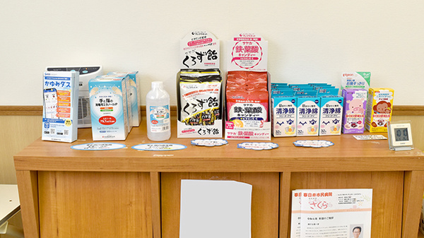 ミドリ薬局 小牧店の雑貨品