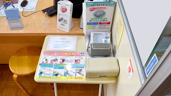 ミントよしの薬局の血圧計