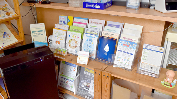 ミントよしの薬局の冊子