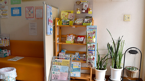 ミントよしの薬局の健康食品