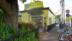 まちほけ薬局　名鉄東大手駅店の外観