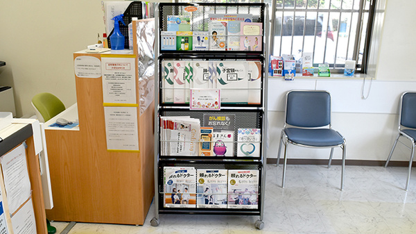 まちほけ薬局　名鉄東大手駅店の冊子