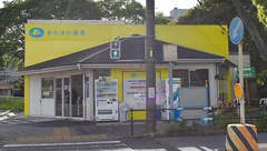 まちほけ薬局　名古屋医療センター前店の外観