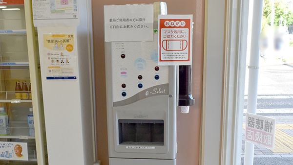 まちほけ薬局　名古屋医療センター前店のフリーサービス