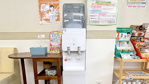 やまと調剤薬局のフリーサービス