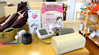 やまと調剤薬局の血圧計