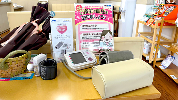 やまと調剤薬局の血圧計