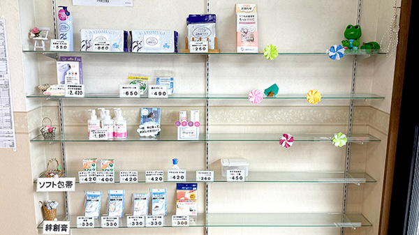やまと調剤薬局の雑貨品