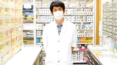有限会社草楽ゆたか調剤薬局の薬剤師/スタッフ