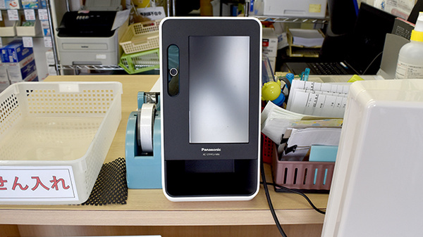 有限会社草楽ゆたか調剤薬局のオンライン資格確認