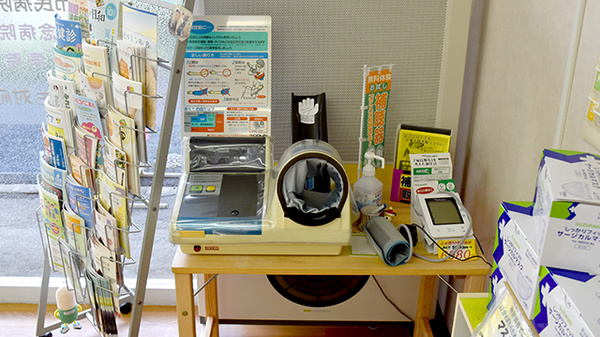 有限会社草楽ゆたか調剤薬局の血圧計