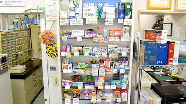 有限会社草楽ゆたか調剤薬局の一般医薬品