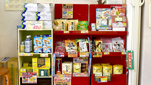 有限会社草楽ゆたか調剤薬局の健康食品