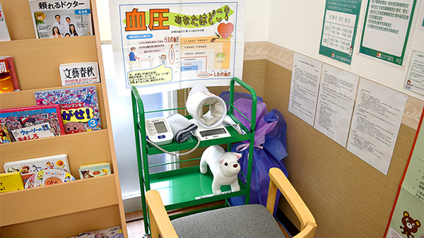 ユタカ薬局　押切の血圧計