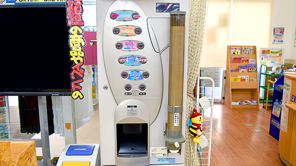 ユタカ薬局　押切のフリーサービス