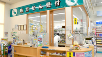 ユタカ薬局　押切の受付/カウンター