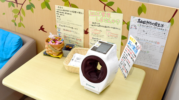 ユタカ薬局　植田駅前の血圧計