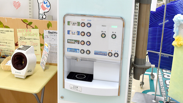 ユタカ薬局　植田駅前のフリーサービス