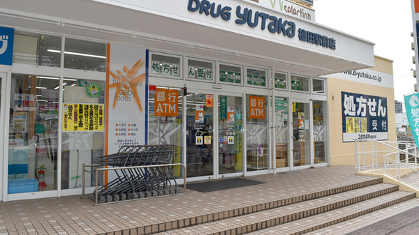 ユタカ薬局　植田駅前の入口