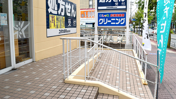 ユタカ薬局　植田駅前のバリアフリー設備