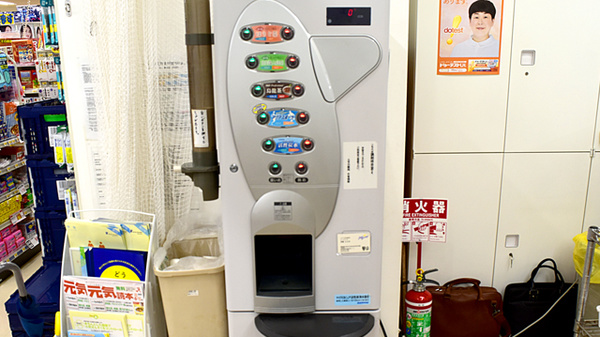 ユタカ薬局　大曽根駅のフリーサービス